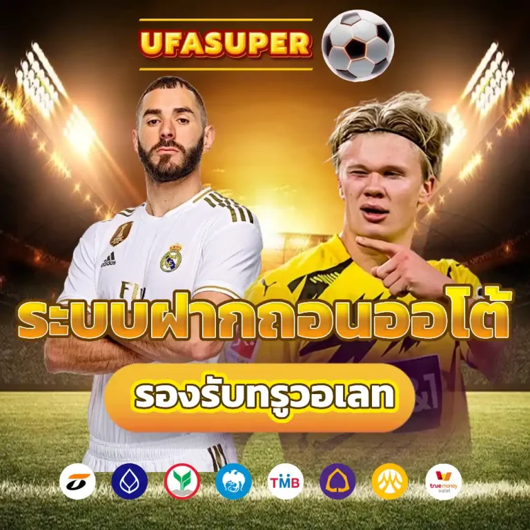 สมาชิก ใหม่ ฟรี เครดิต 100 ได้ จริงๆ วอ เลท
